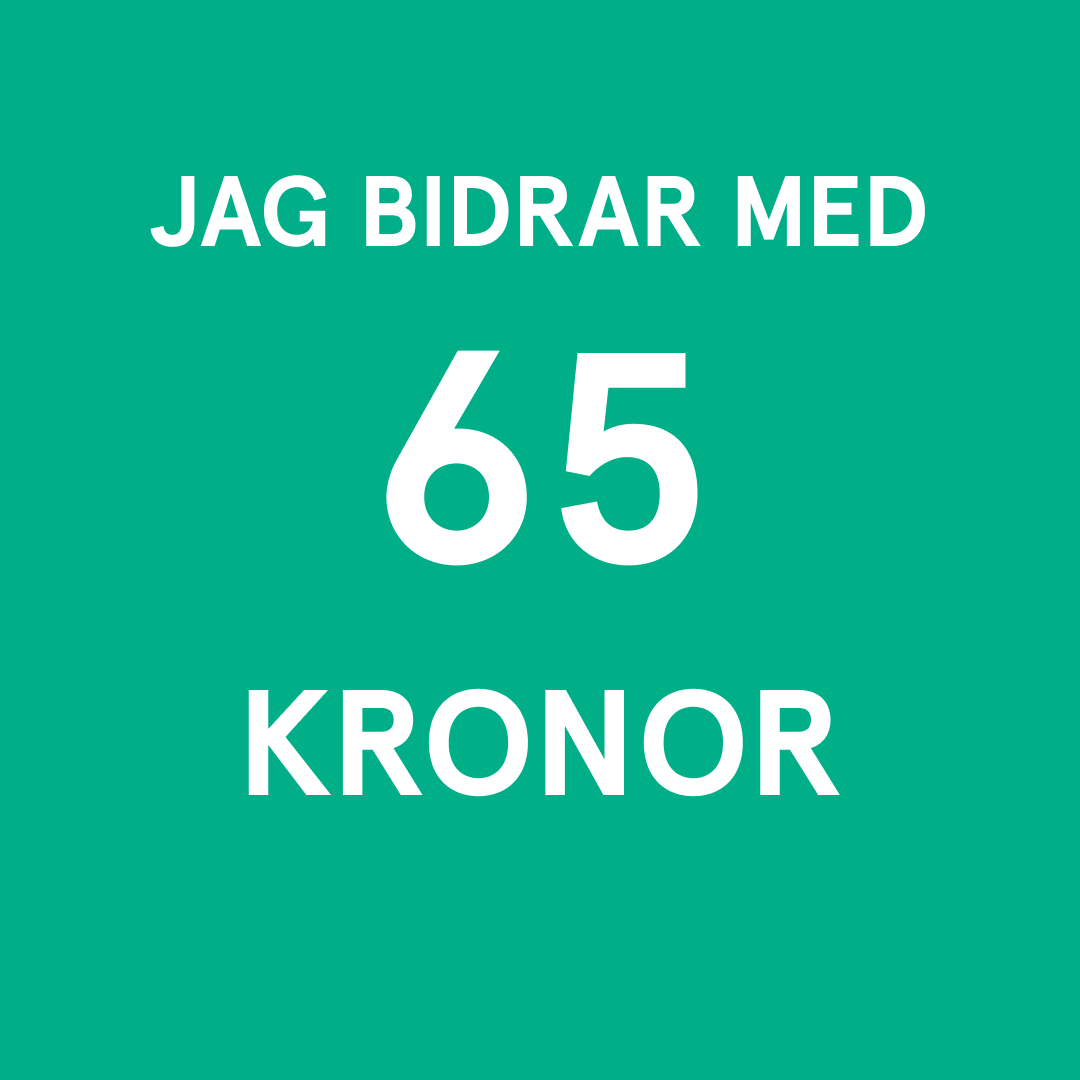 GÅVA